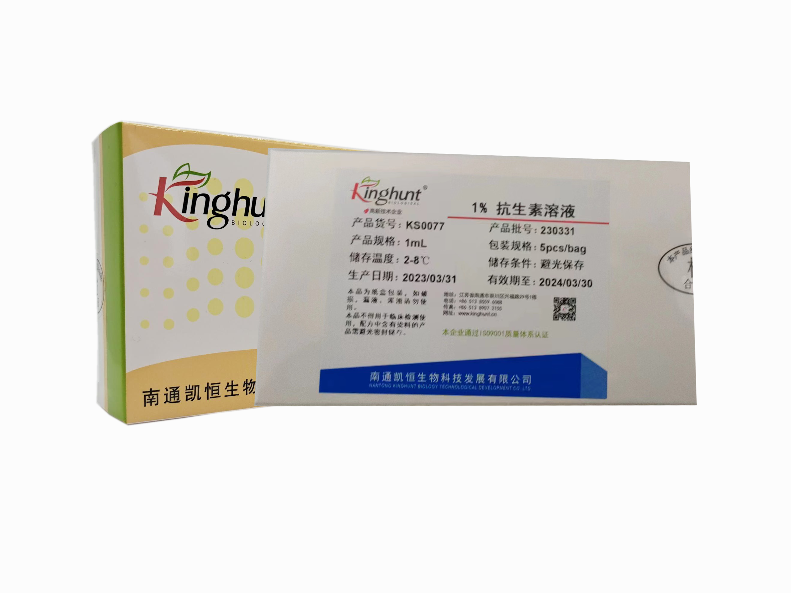 靛基质试剂