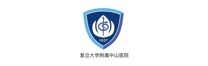 复旦大学附属中山医院