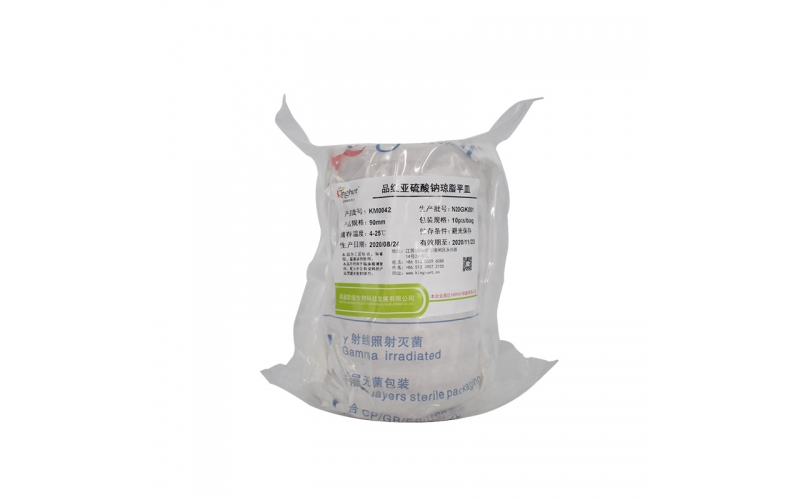 品红亚硫酸钠琼脂平皿